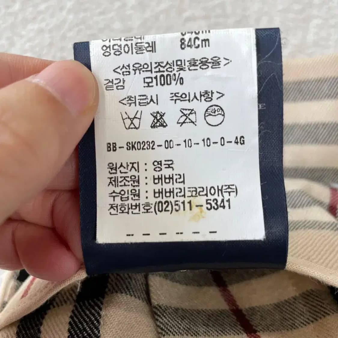 64 버버리 여성 체크노바 울스커트 치마 상품이미지8