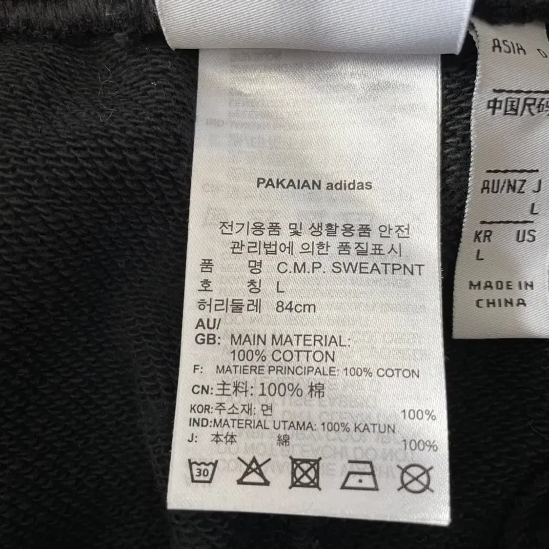 L 아디다스 커먼 가을겨울 트레이닝 바지 상품이미지8
