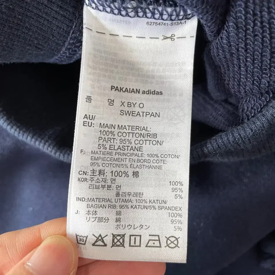 L 아디다스 네이비 트레이닝 바지 상품이미지6