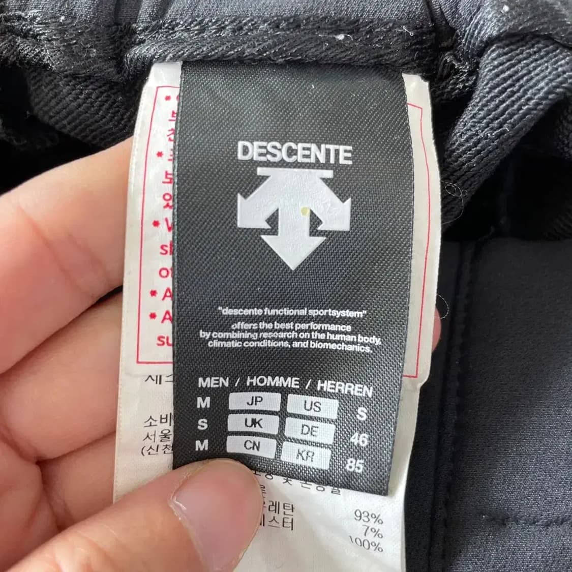 데상트 남성 바지 M 상품이미지6