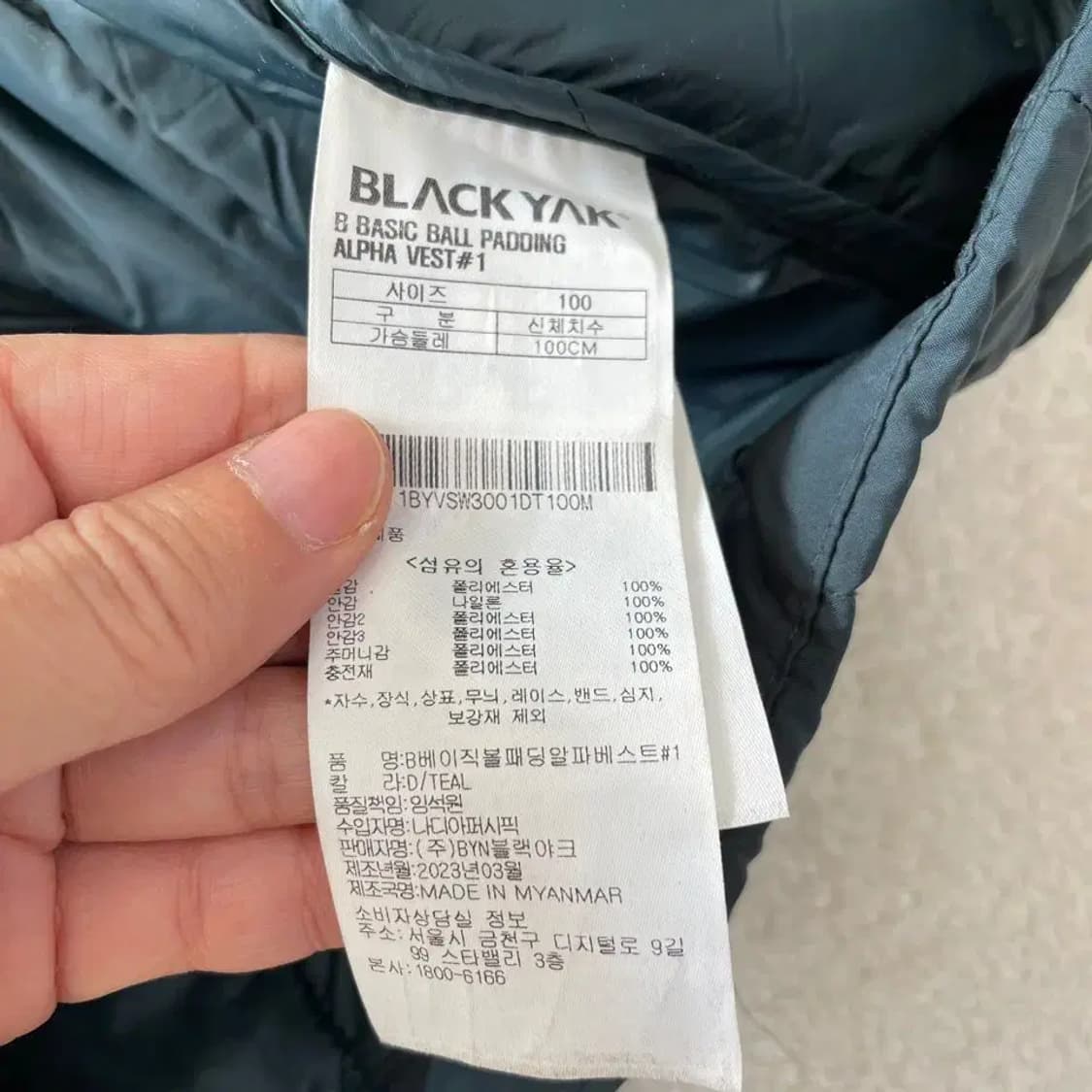 L 블랙야크 남성 패딩조끼 100 상품이미지6