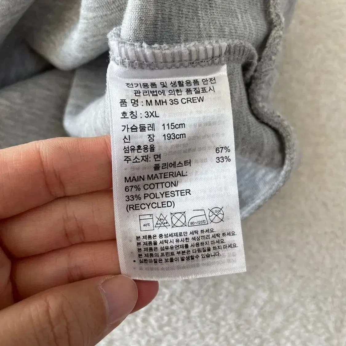 XXL 아디다스 크루 맨투맨 빅사이즈 상품이미지6