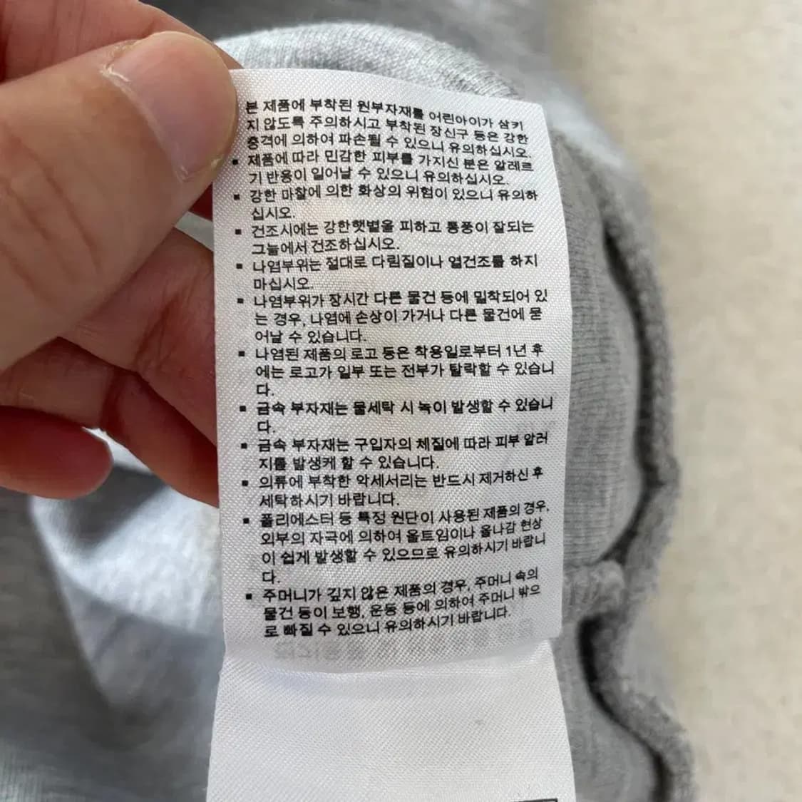 XXL 아디다스 크루 맨투맨 빅사이즈 상품이미지7