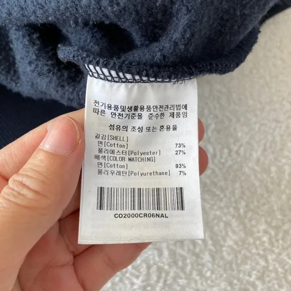 커버낫 기모 맨투맨 100 L 상품이미지8