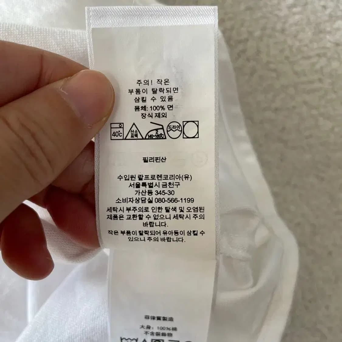 S 폴로 신형 클래식핏 옥스포드 셔츠 상품이미지8