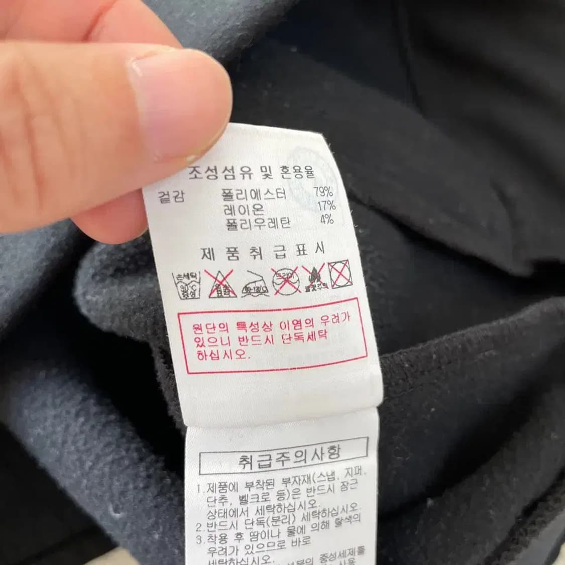 M 디스커버리 여성 기모 집업자켓 95 상품이미지7