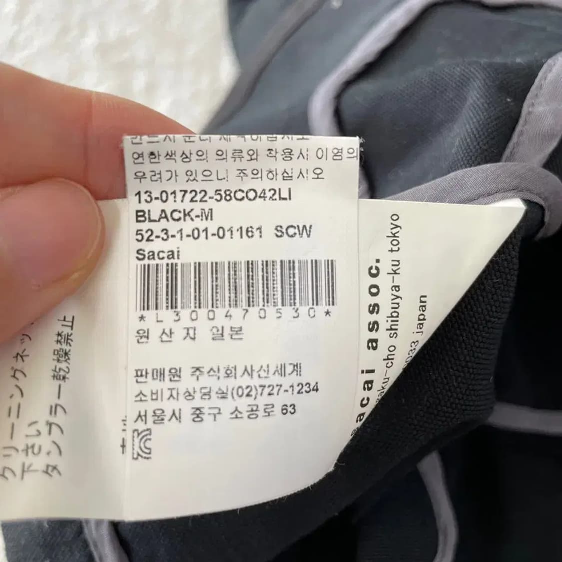 사카이 코튼 라이더 자켓 3 여성 상품이미지6