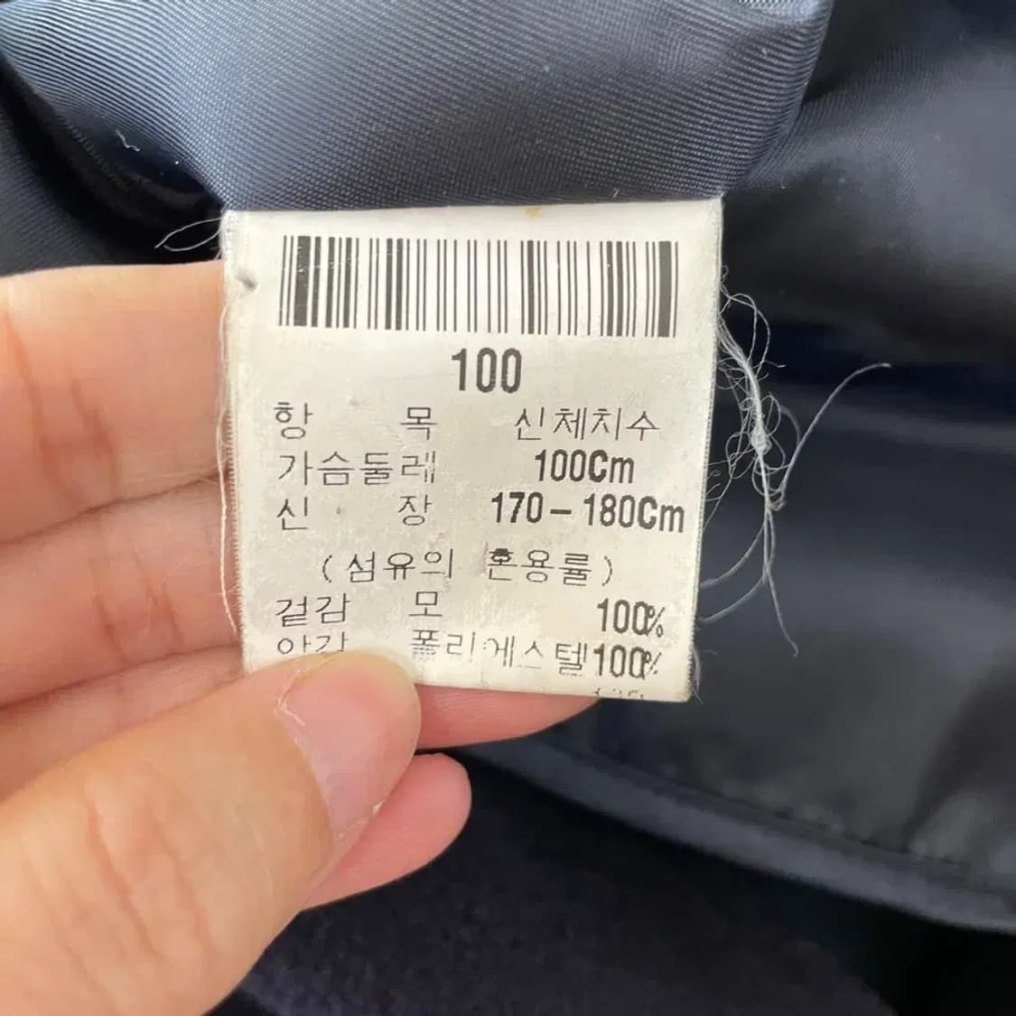 입생로랑 울 블루종 자켓 100 올드스쿨 상품이미지7