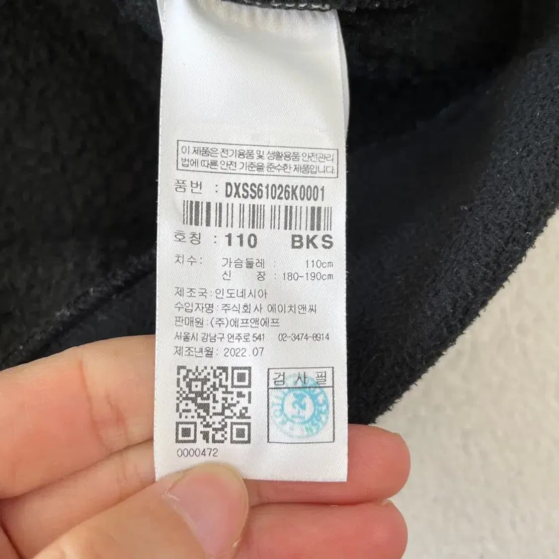 XXL 디스커버리 2022 후리스자켓 남성 110 상품이미지7