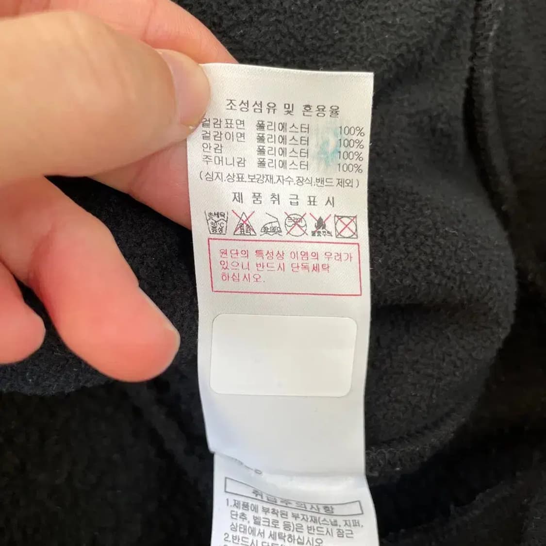 XXL 디스커버리 2022 후리스자켓 남성 110 상품이미지8