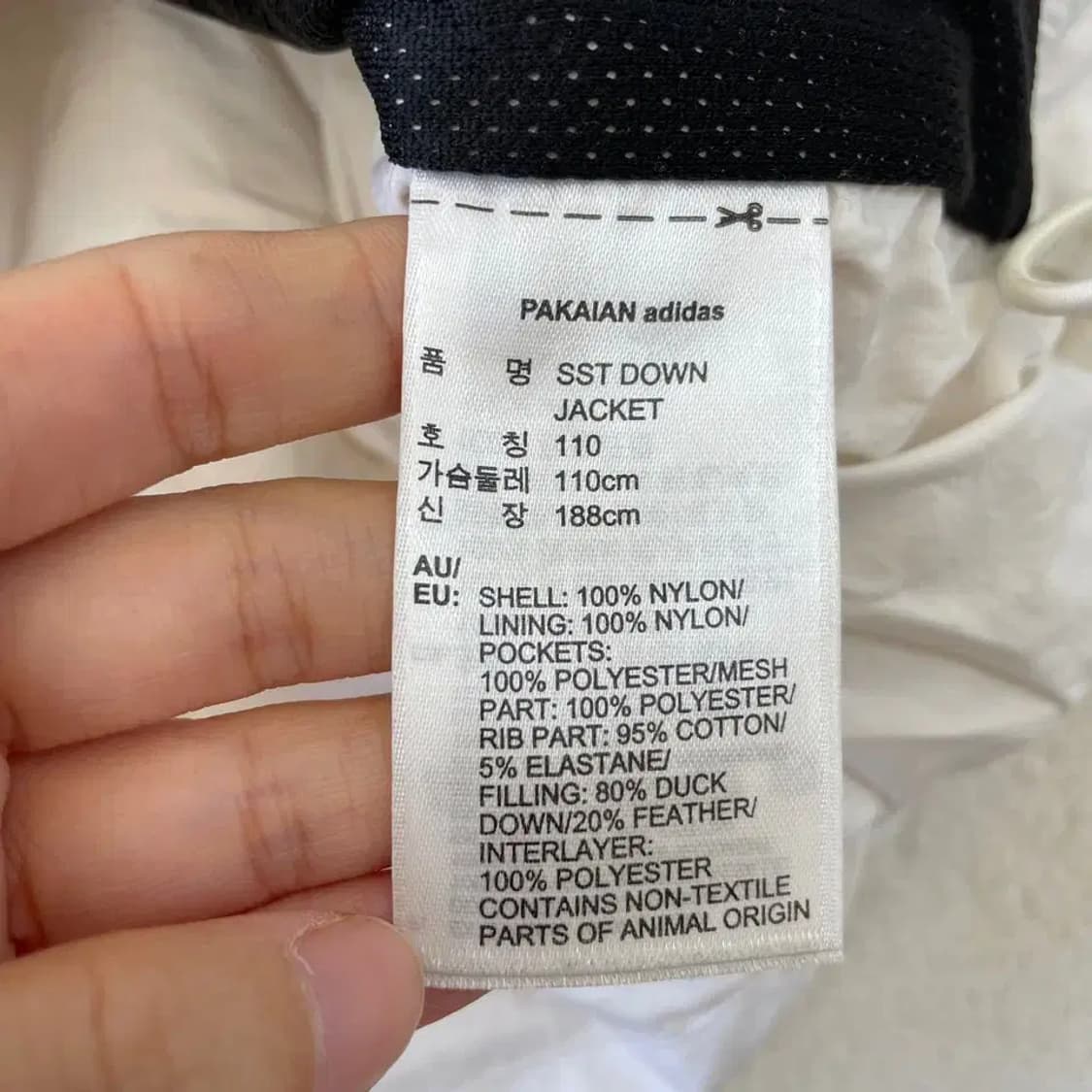 XXL 아디다스 덕다운 화이트 패딩자켓 110 상품이미지7