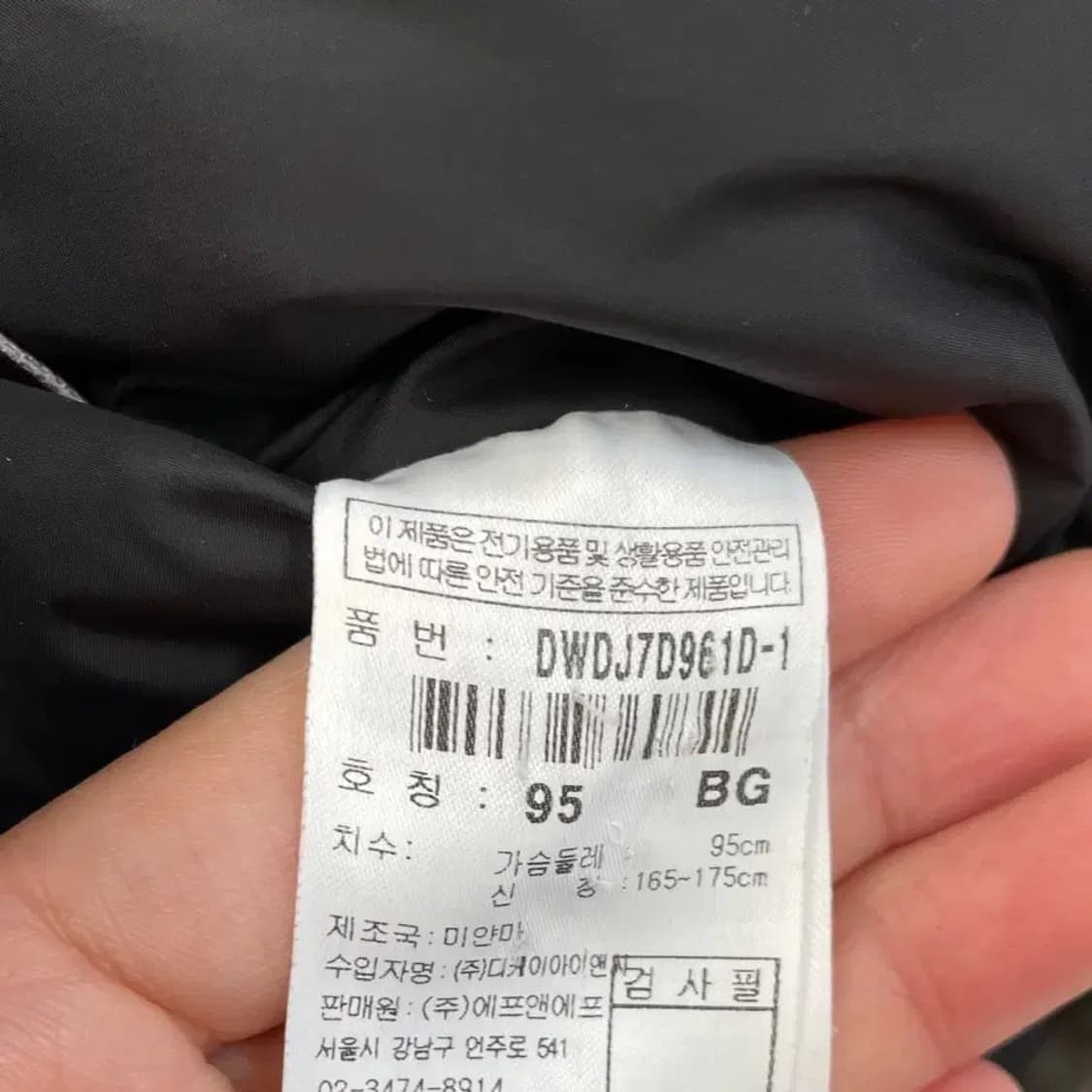 95 디스커버리 여성 마운틴쿡 다운패딩 상품이미지8