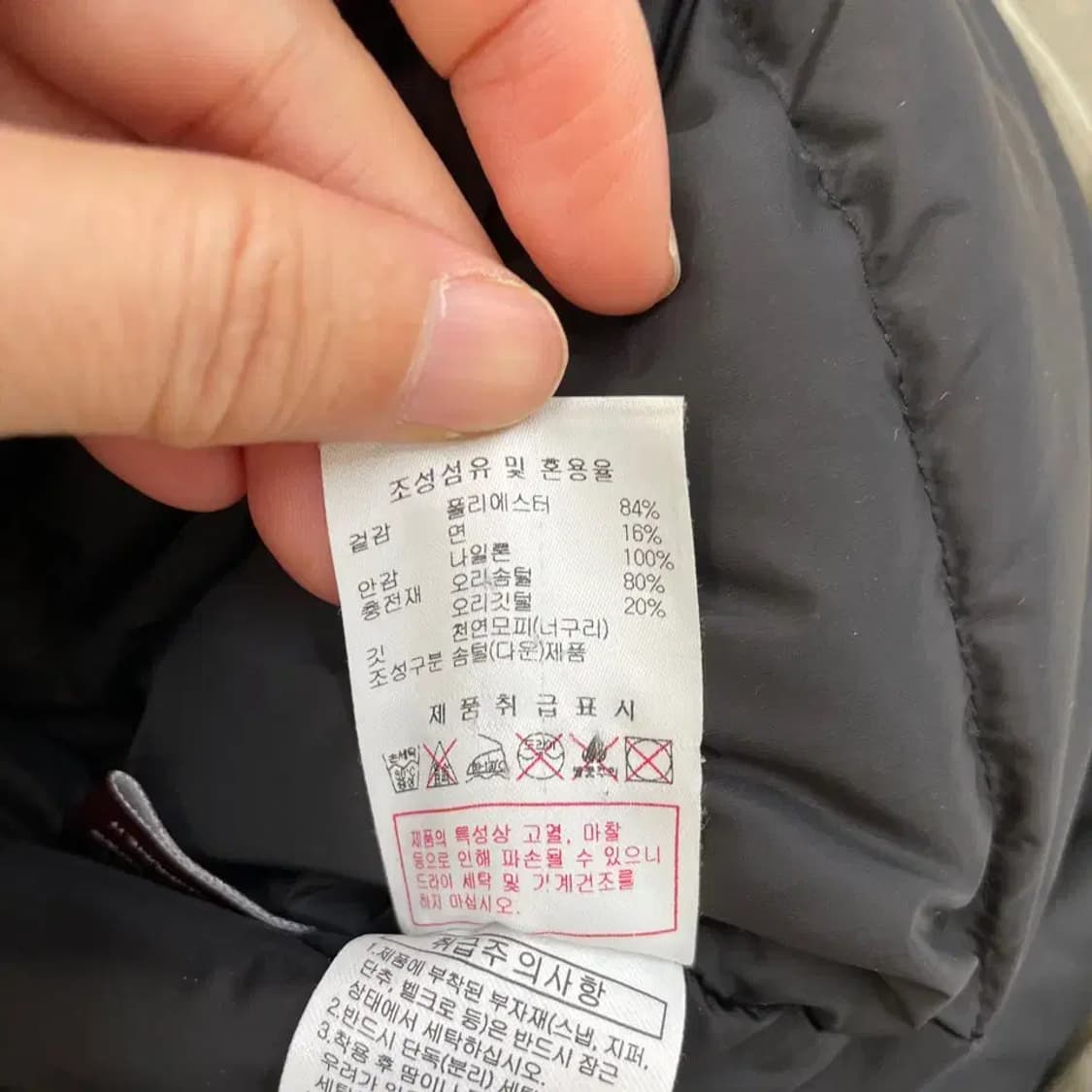 95 디스커버리 여성 마운틴쿡 다운패딩 상품이미지9