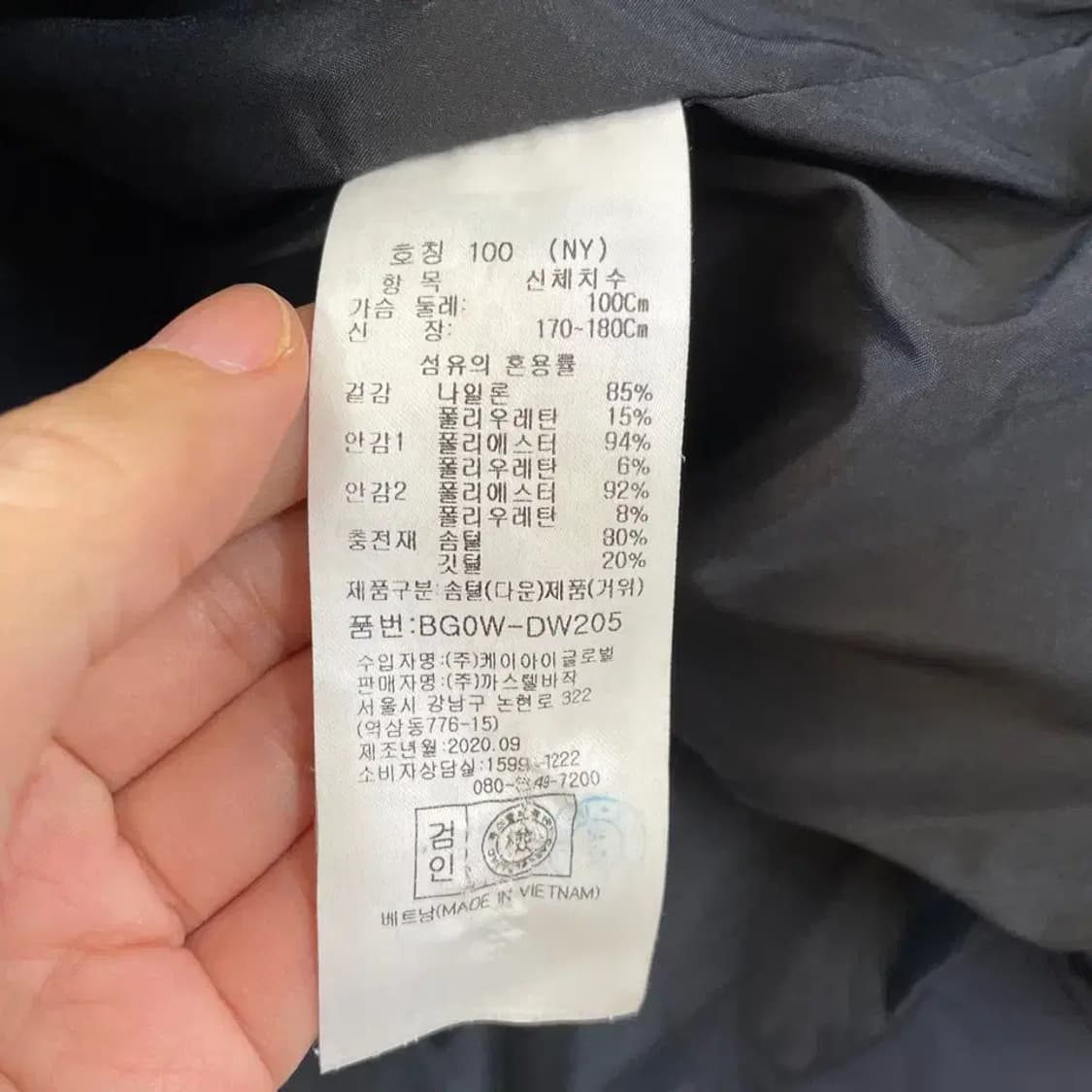 L 까스텔바작 남성 구스다운 패딩 골프 100 상품이미지7