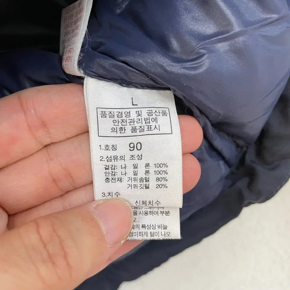 M 노스페이스 여성 메트로 700 눕시 패딩 구스다운 상품이미지9