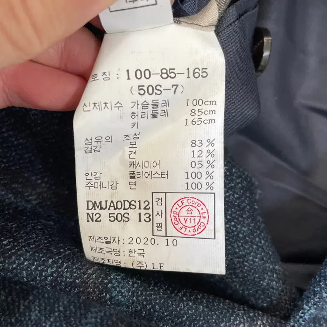 닥스 남성 2021 로로피아나 울캐시미어 블레이저 자켓 95-100 상품이미지5