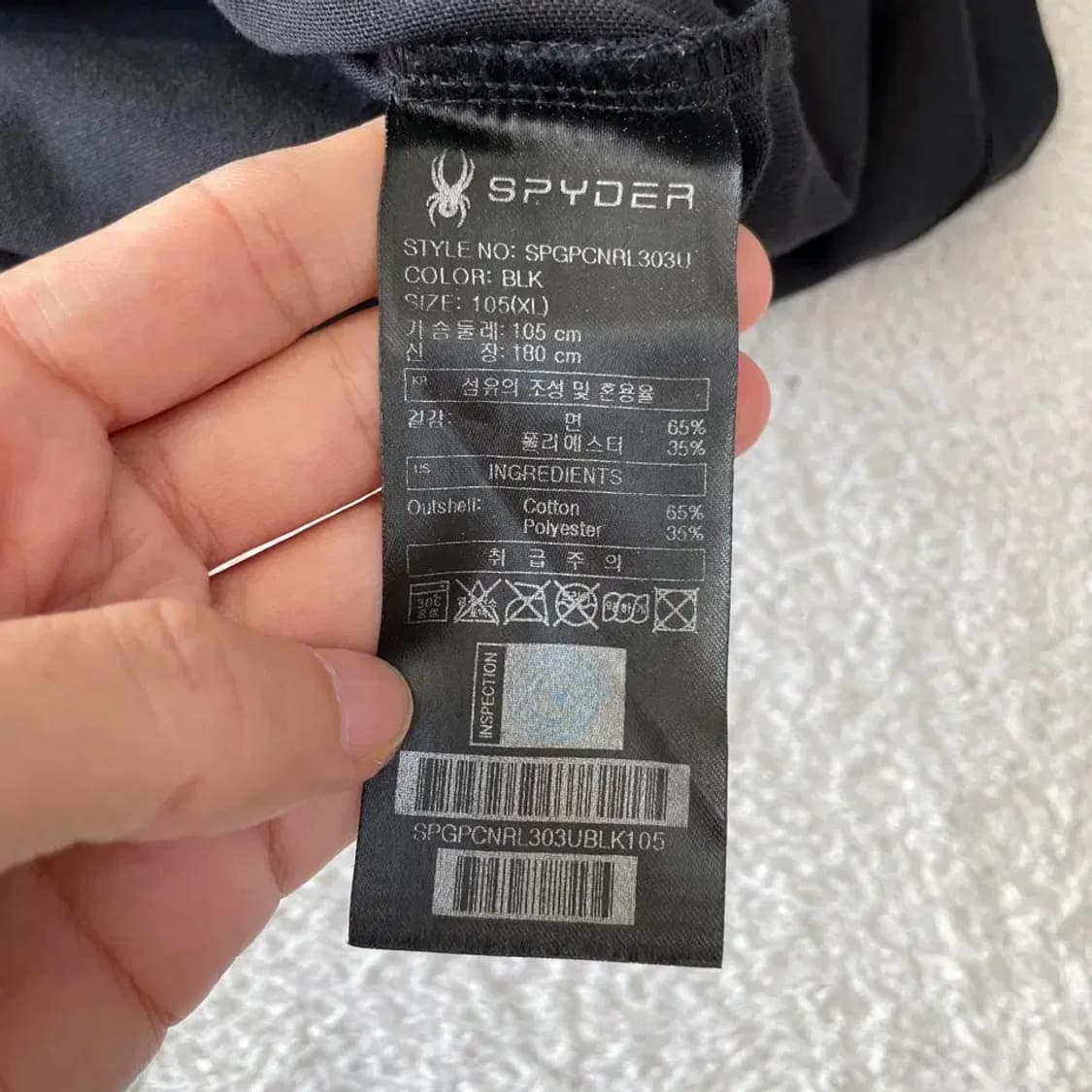 XL 스파이더 남성 롱슬리브 긴팔 105 상품이미지7