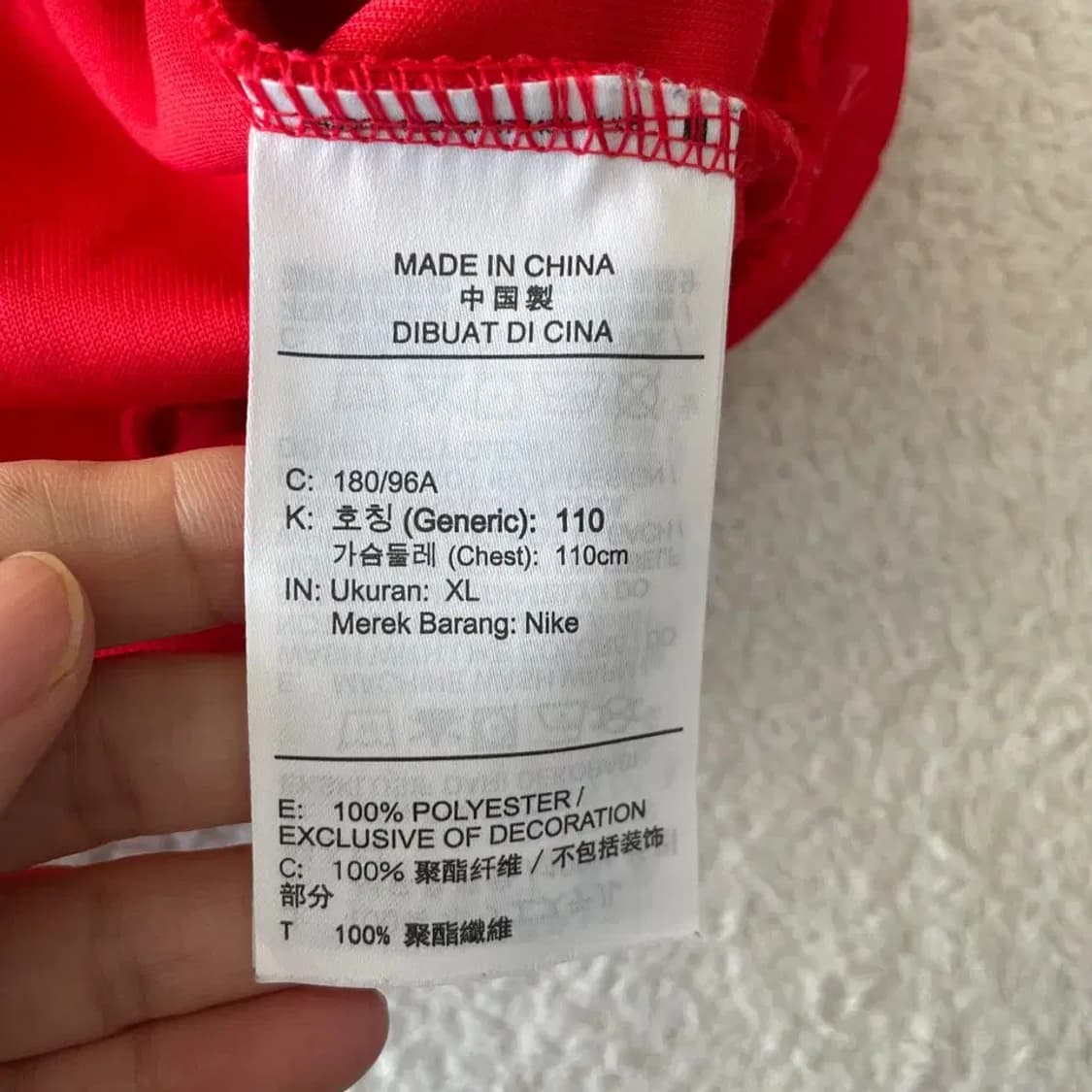 XXL 나이키 국대 국가대표 대한민국 후드티 110 상품이미지7