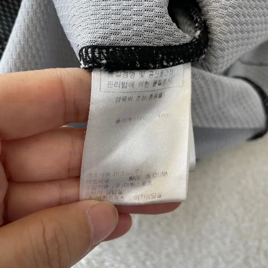 미즈노 JASPO 자켓 L 피스테 상품이미지7