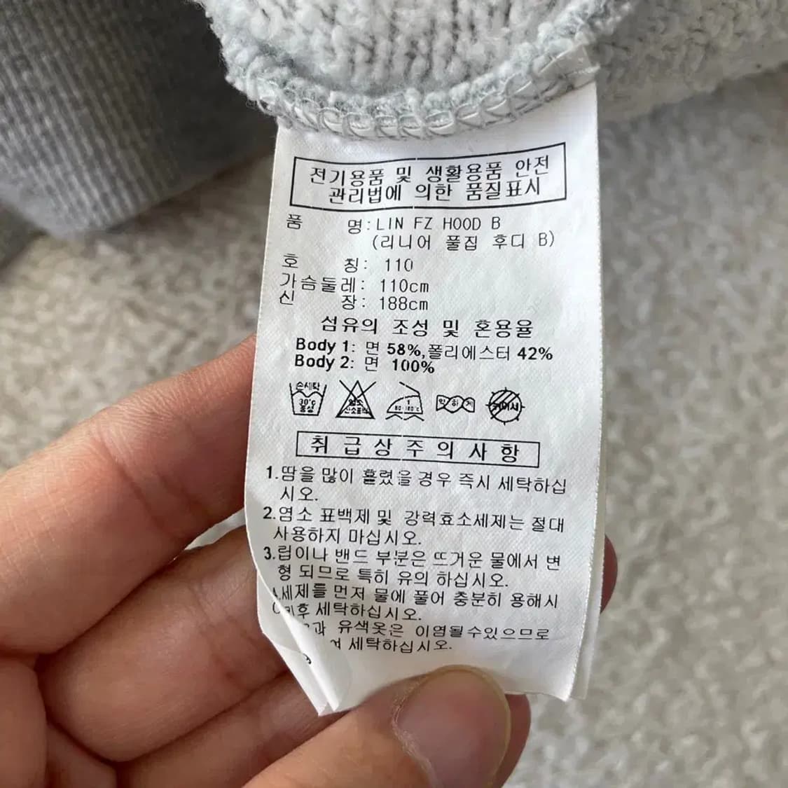 110 아디다스 기모 후드집업 상품이미지6