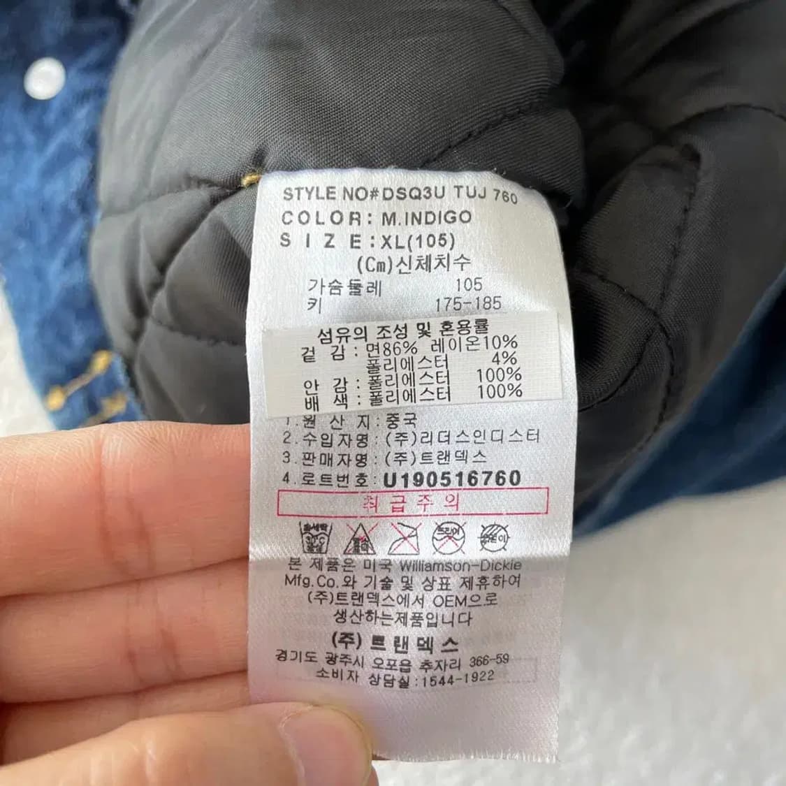 XL 디키즈 쉐르파 데님 누빔 청자켓 105 상품이미지5