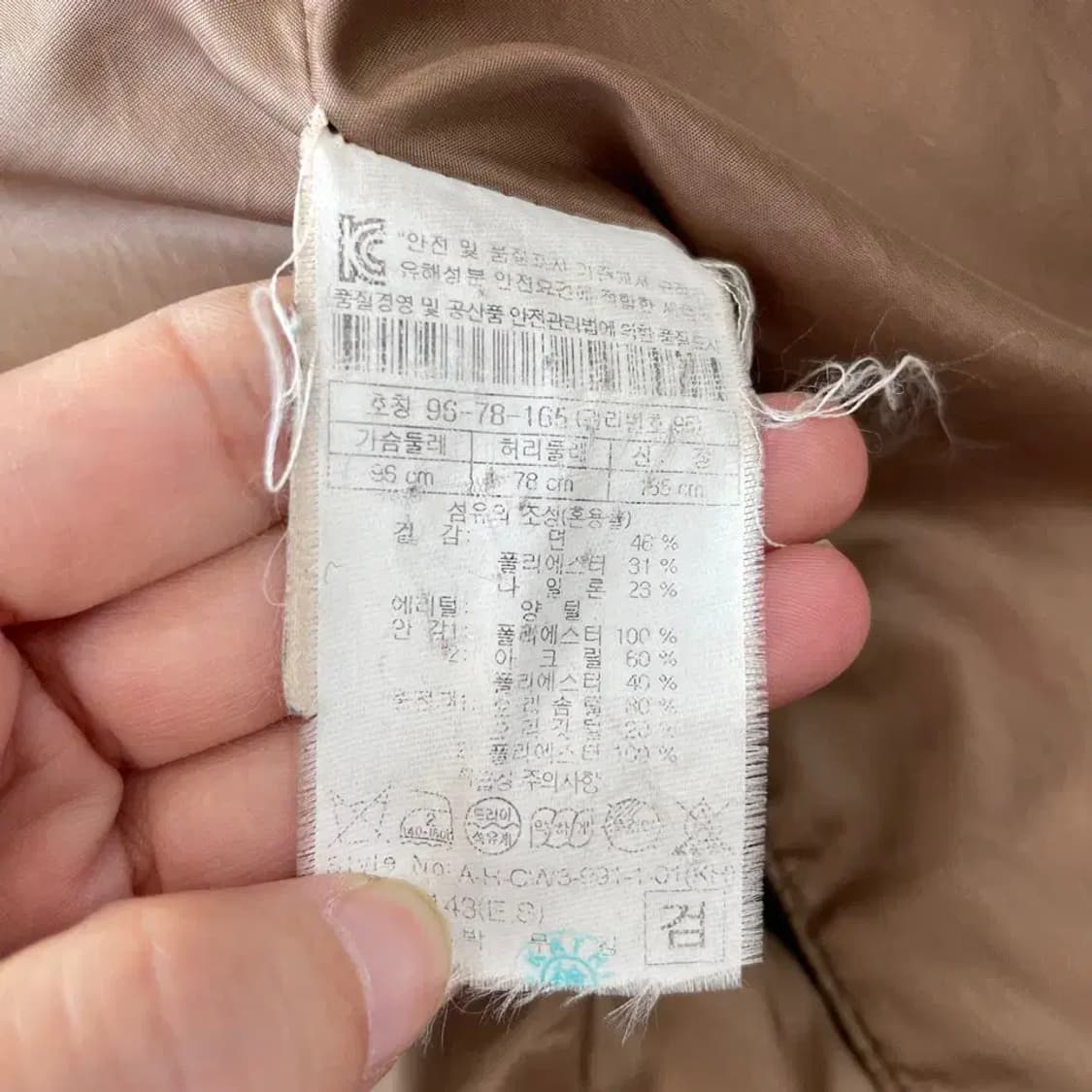 M 헨리코튼 스핏파이더 다운 패딩 95 파일럿 상품이미지6