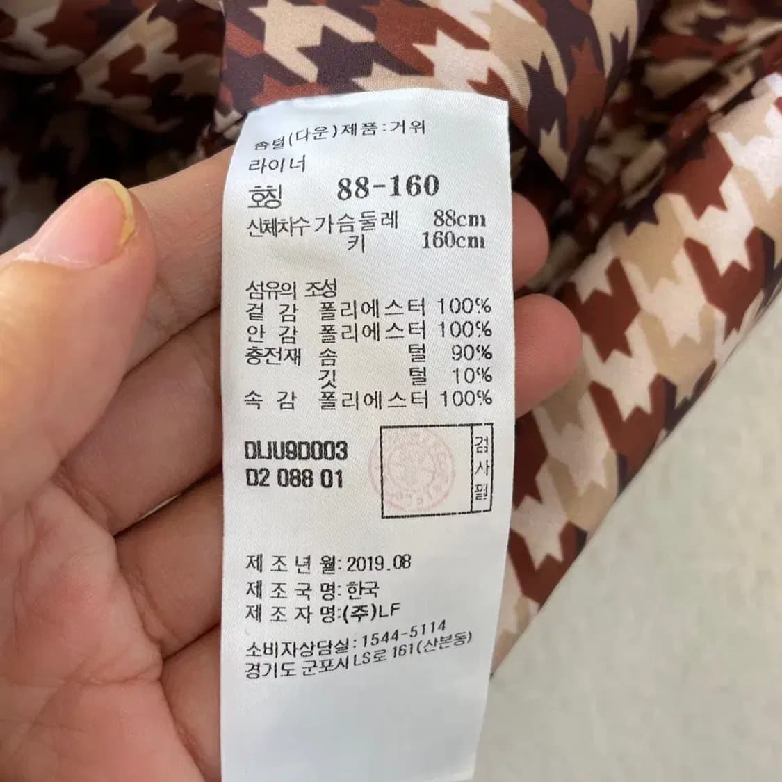 M 닥스 여성 구스다운 패딩 레이디스 95 상품이미지7