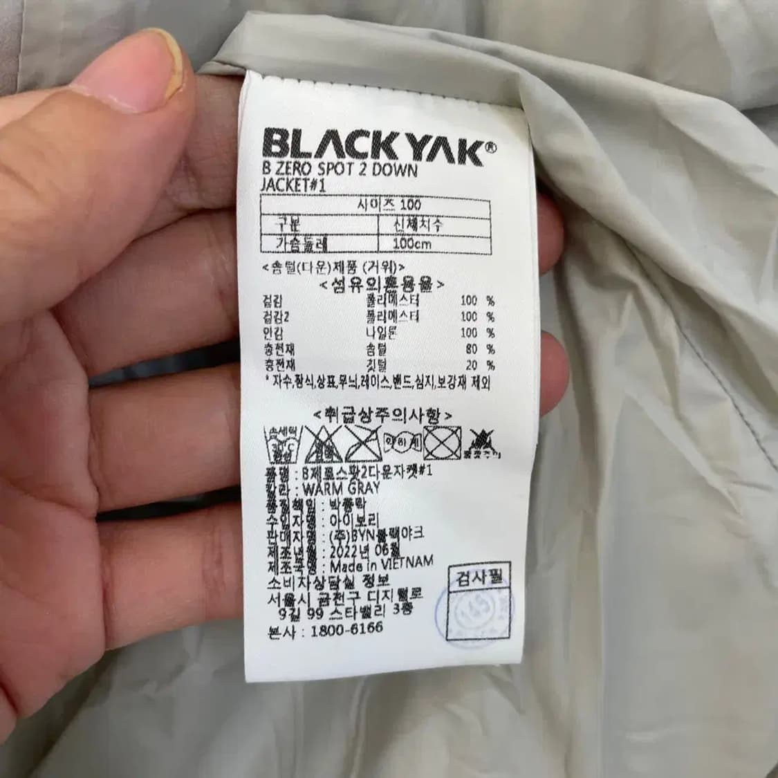 L 블랙야크 신형 구스 경량패딩 100 남성 상품이미지6