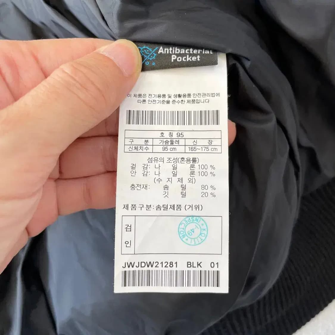 M 코오롱 신형 보머 숏다운 구스 패딩 남성 95 상품이미지8