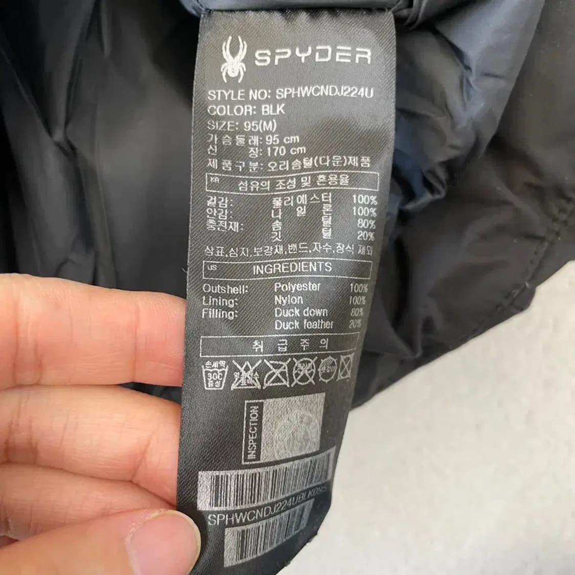 M 스파이더 신형 유로스포츠 다운패딩 95 상품이미지7