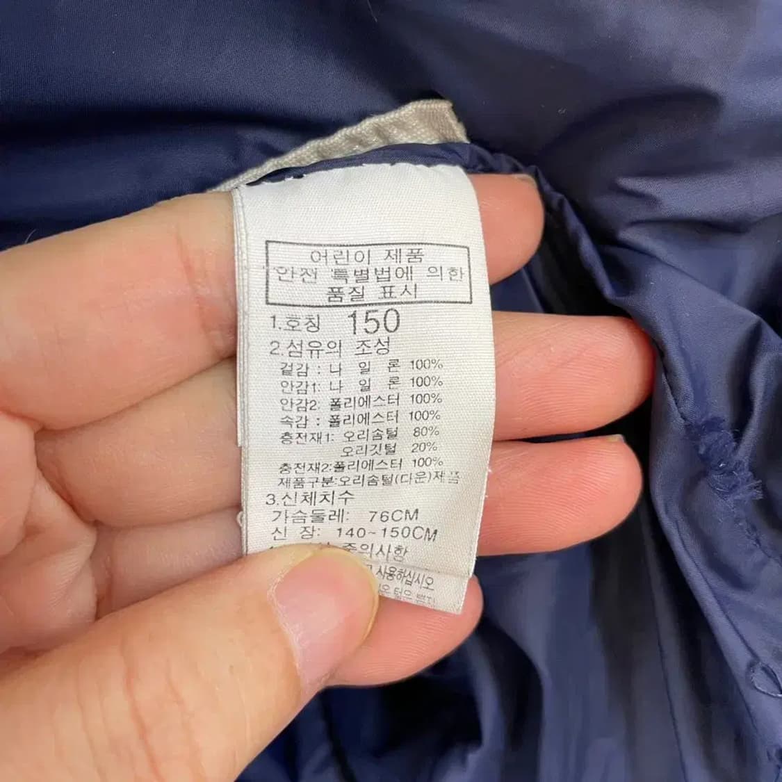 150 노스페이스 키즈 히말라야 패딩 아동 상품이미지9