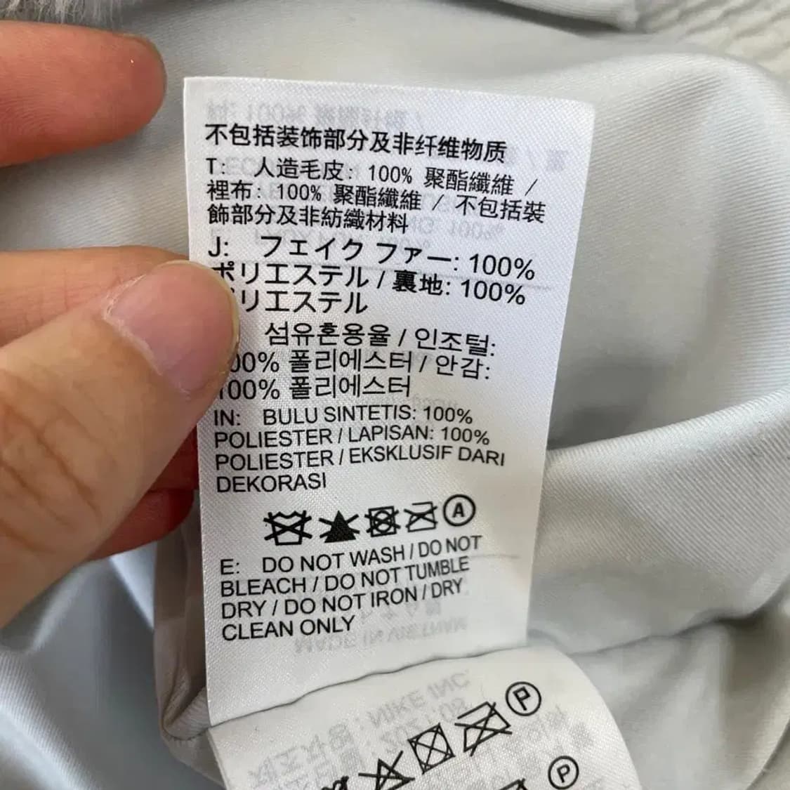 M 나이키 NSW 포우 퍼자켓 여성 상품이미지8