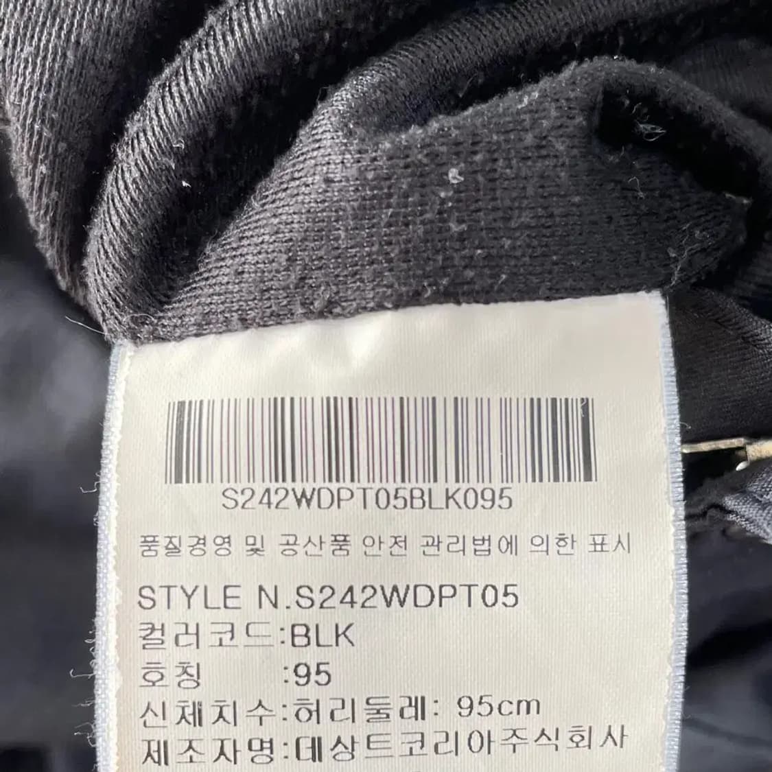 XL 데상트 가을겨울 듀얼리스 바지 남성 상품이미지8