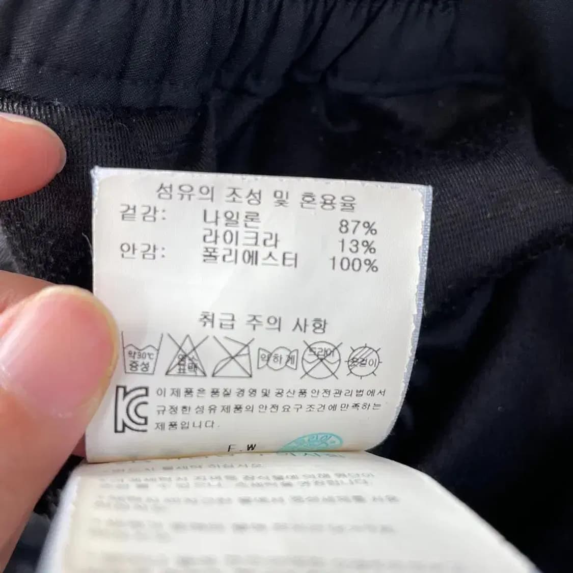 XL 데상트 가을겨울 듀얼리스 바지 남성 상품이미지9