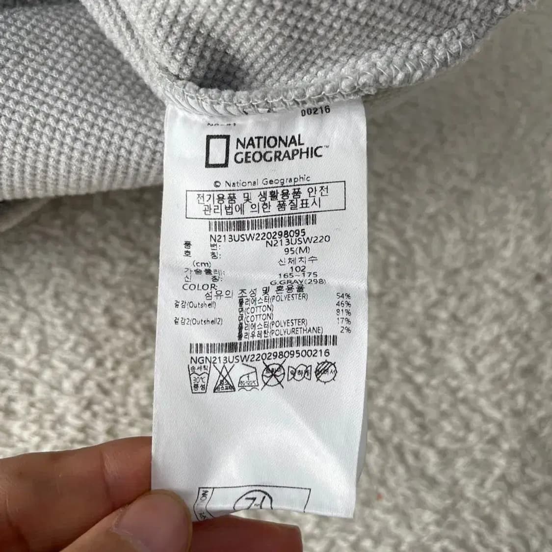 내셔널지오그래픽 맨투맨 95 M 상품이미지7