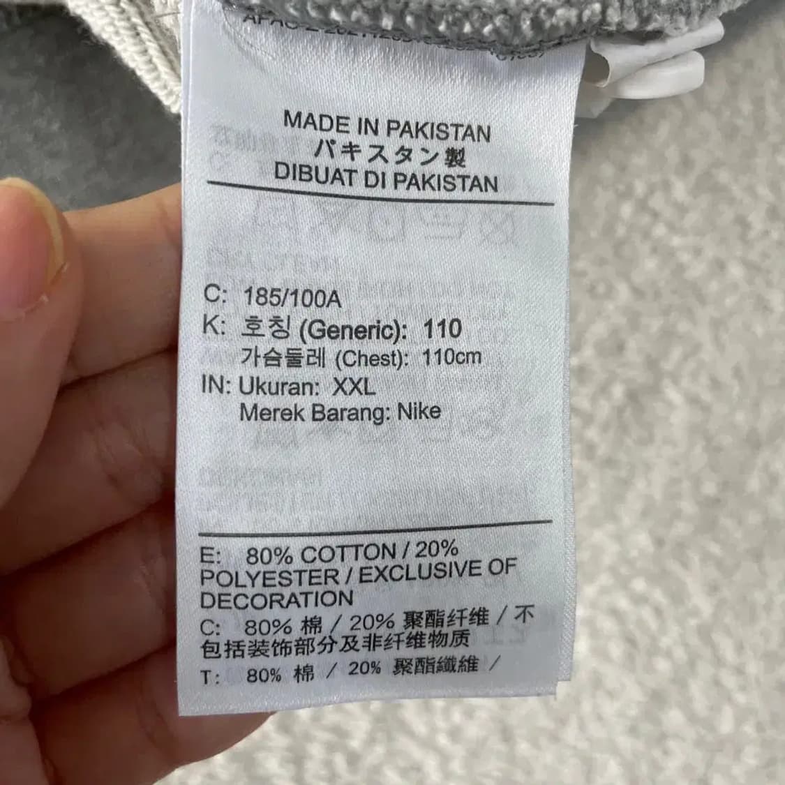 XXL 나이키 2024 럭비 긴팔카라티 110 상품이미지7