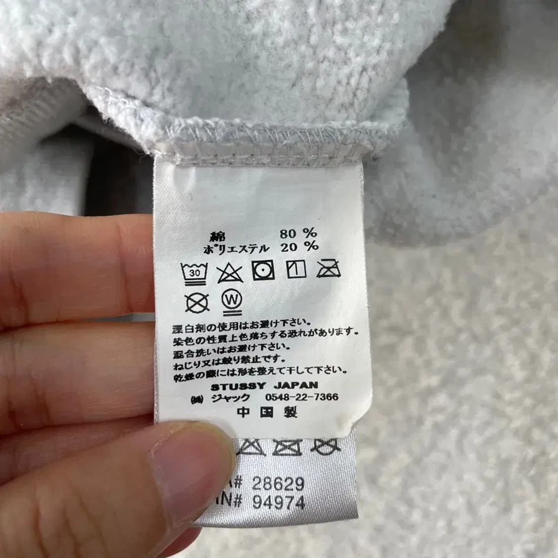 스투시 그레이 후드티 S 상품이미지6