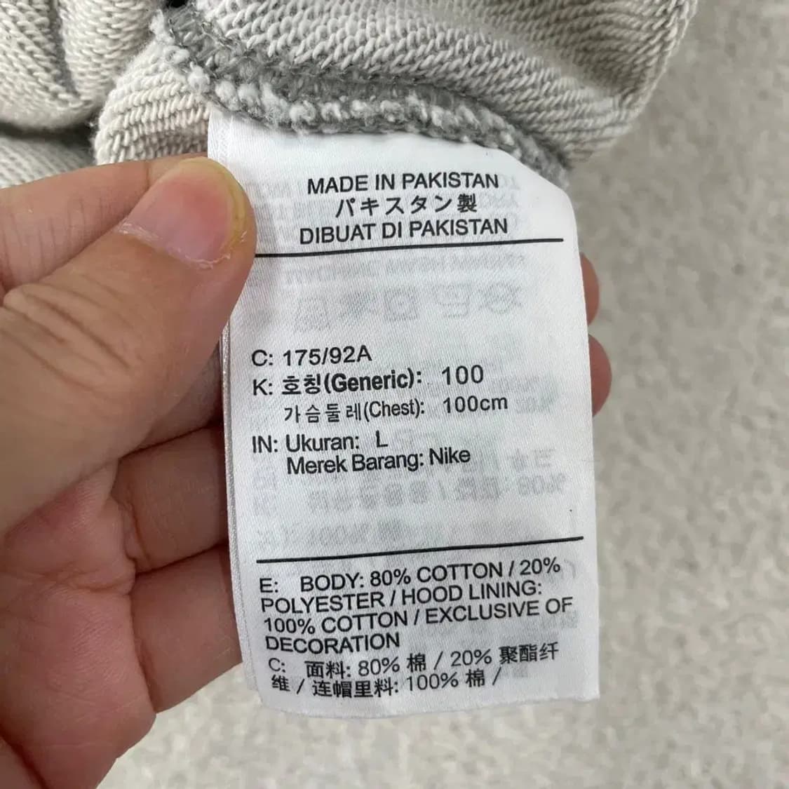L 나이키 트리플스우시 후드티 100 상품이미지7
