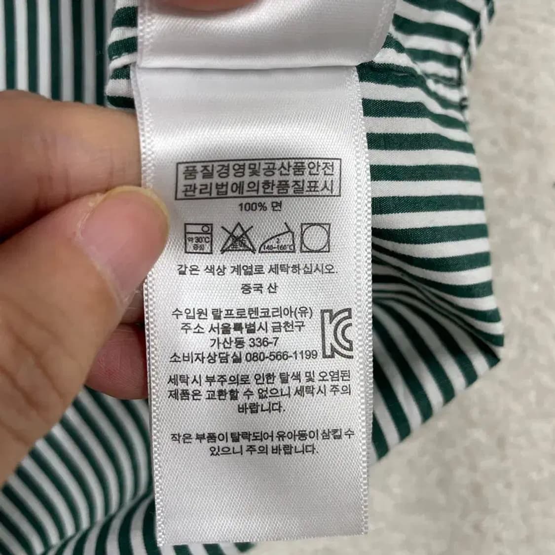 M 폴로 신형 코튼스트레치 그린스트라이프 셔츠 남성 상품이미지7