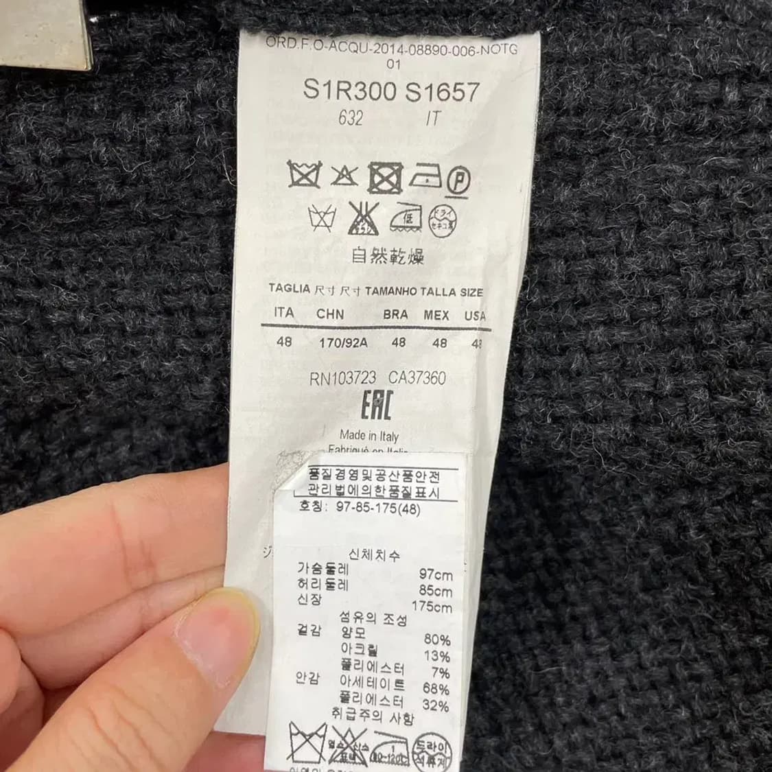 M 알마니 남성 울 트위드 니트집업 자켓 95 엠포리오 상품이미지7