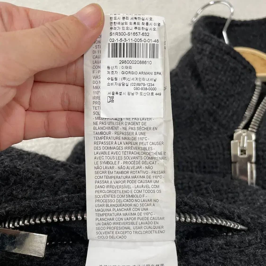 M 알마니 남성 울 트위드 니트집업 자켓 95 엠포리오 상품이미지8