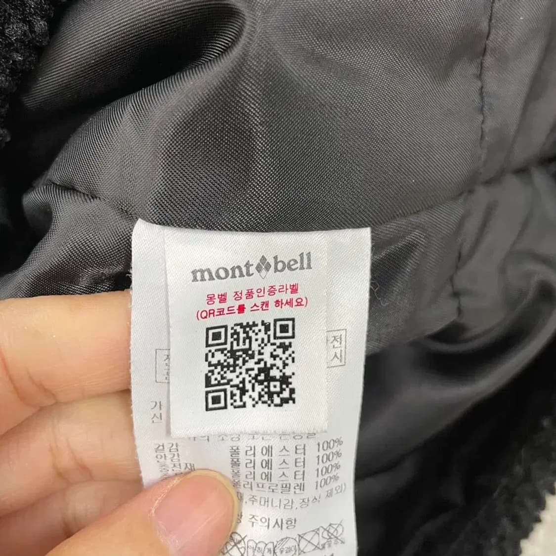 100 몽벨 여성 후리스 패딩 플리스 상품이미지7