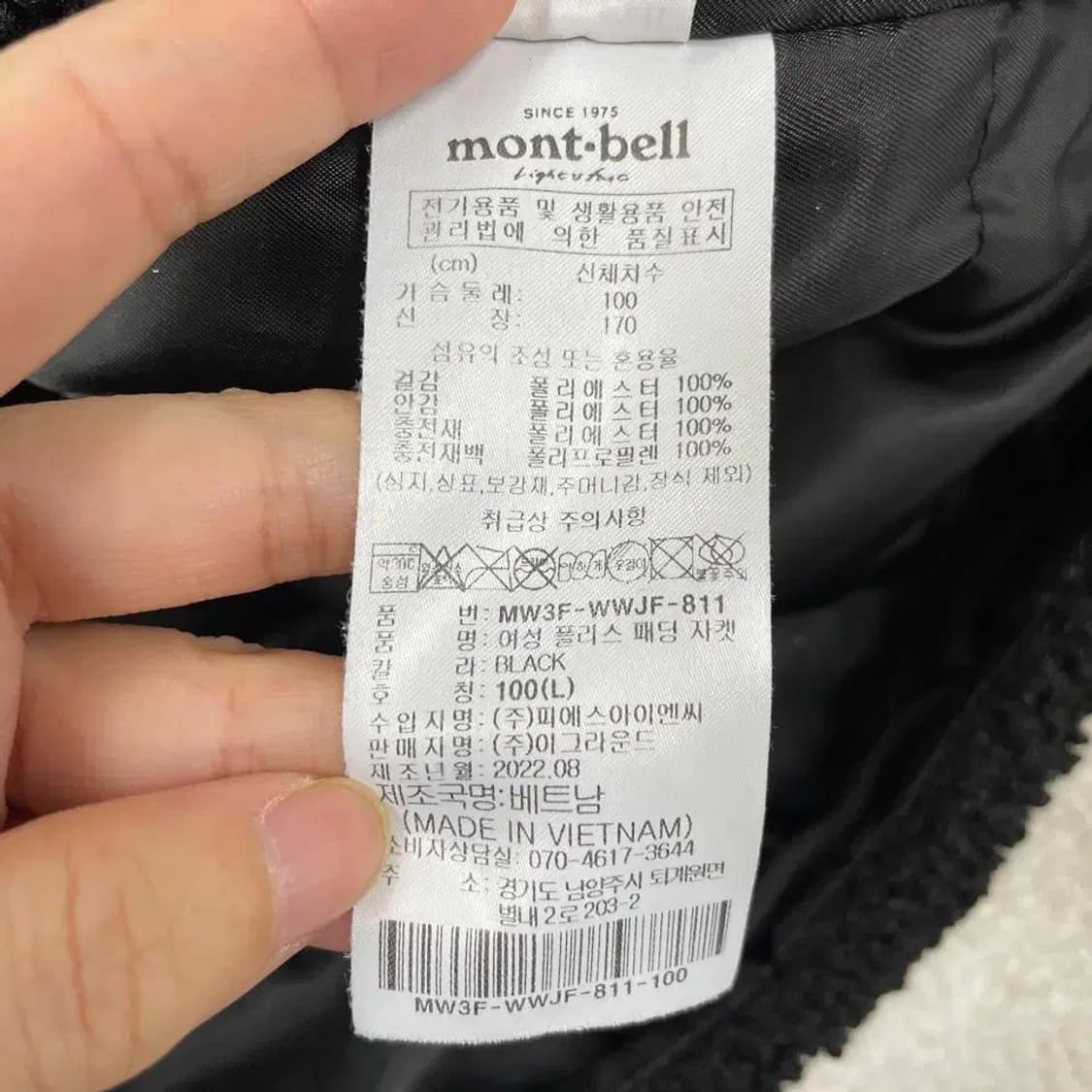 100 몽벨 여성 후리스 패딩 플리스 상품이미지8