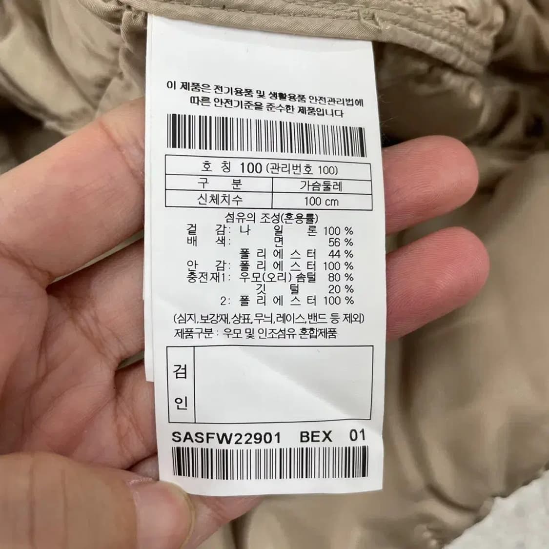 L 시리즈 가먼트다잉 다운패딩셔츠자켓 SERIES 100 상품이미지6