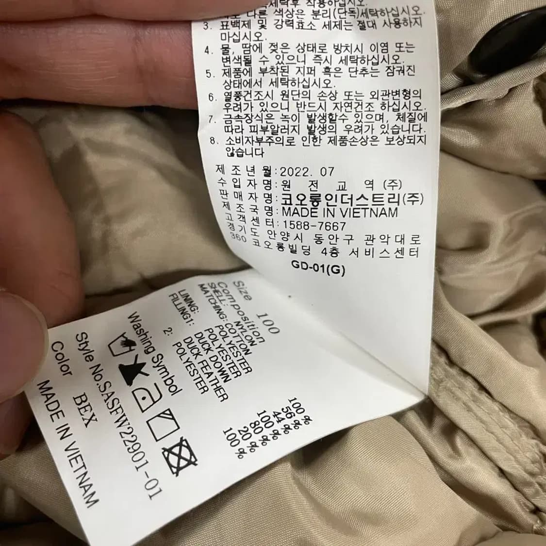 L 시리즈 가먼트다잉 다운패딩셔츠자켓 SERIES 100 상품이미지7