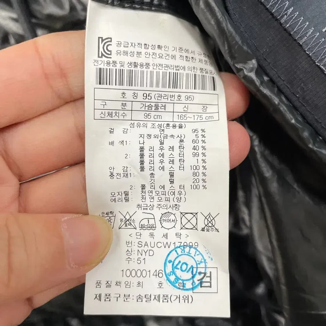 M 시리즈 10주년 나누크 구스다운 패딩 95 SERIES 상품이미지9