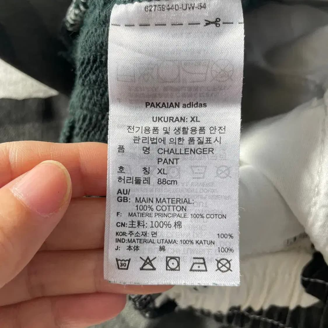 XL 아디다스 리메이크 카모 데님 바지 트레이닝 상품이미지5