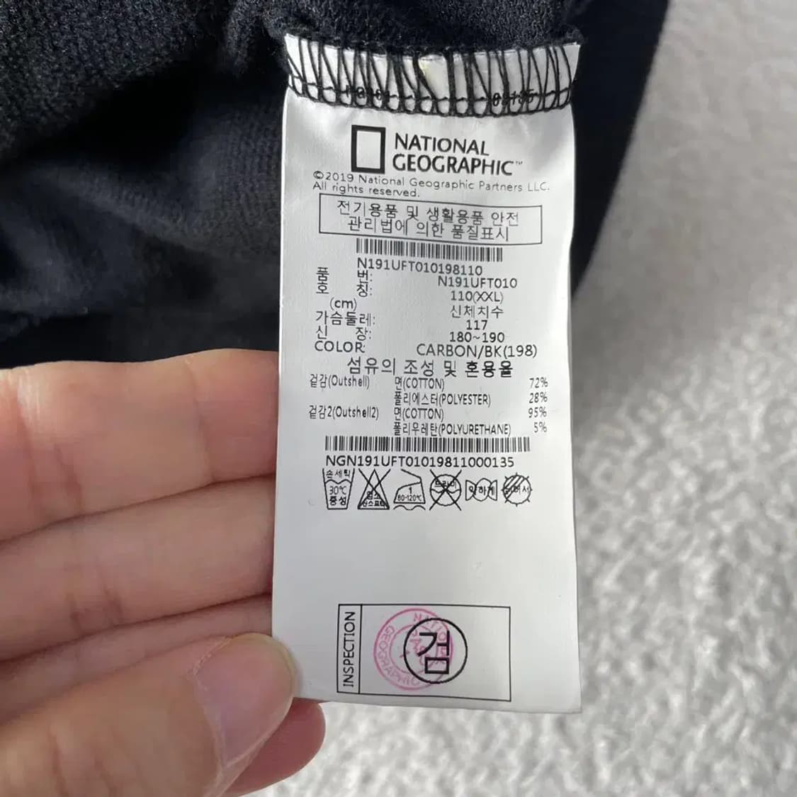 XXL 내셔널지오그래픽 후드집업 110 상품이미지6