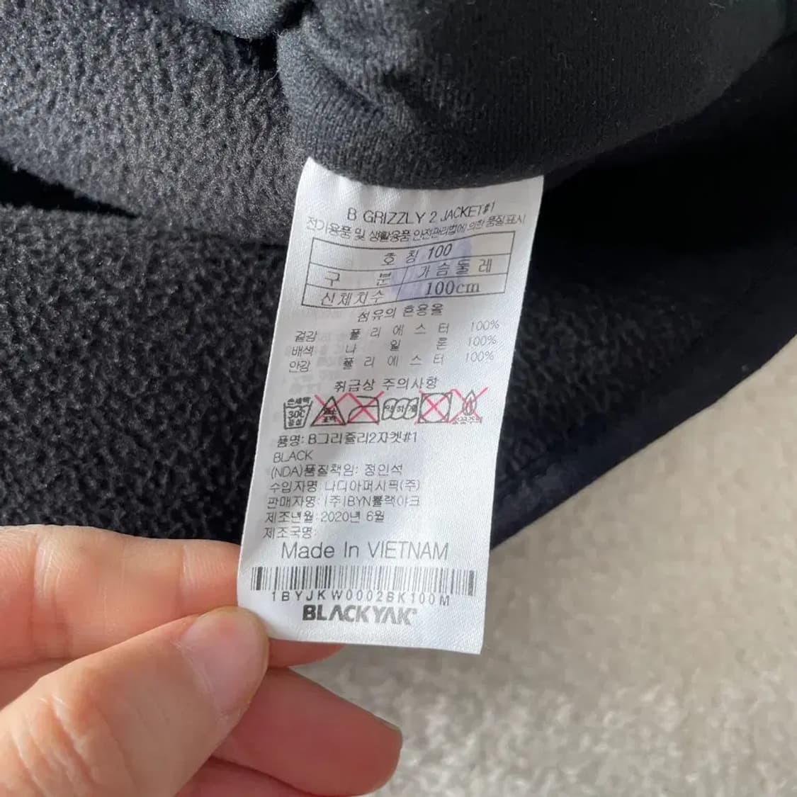 L 블랙야크 남성 후리스 코듀라 자켓 100 상품이미지7