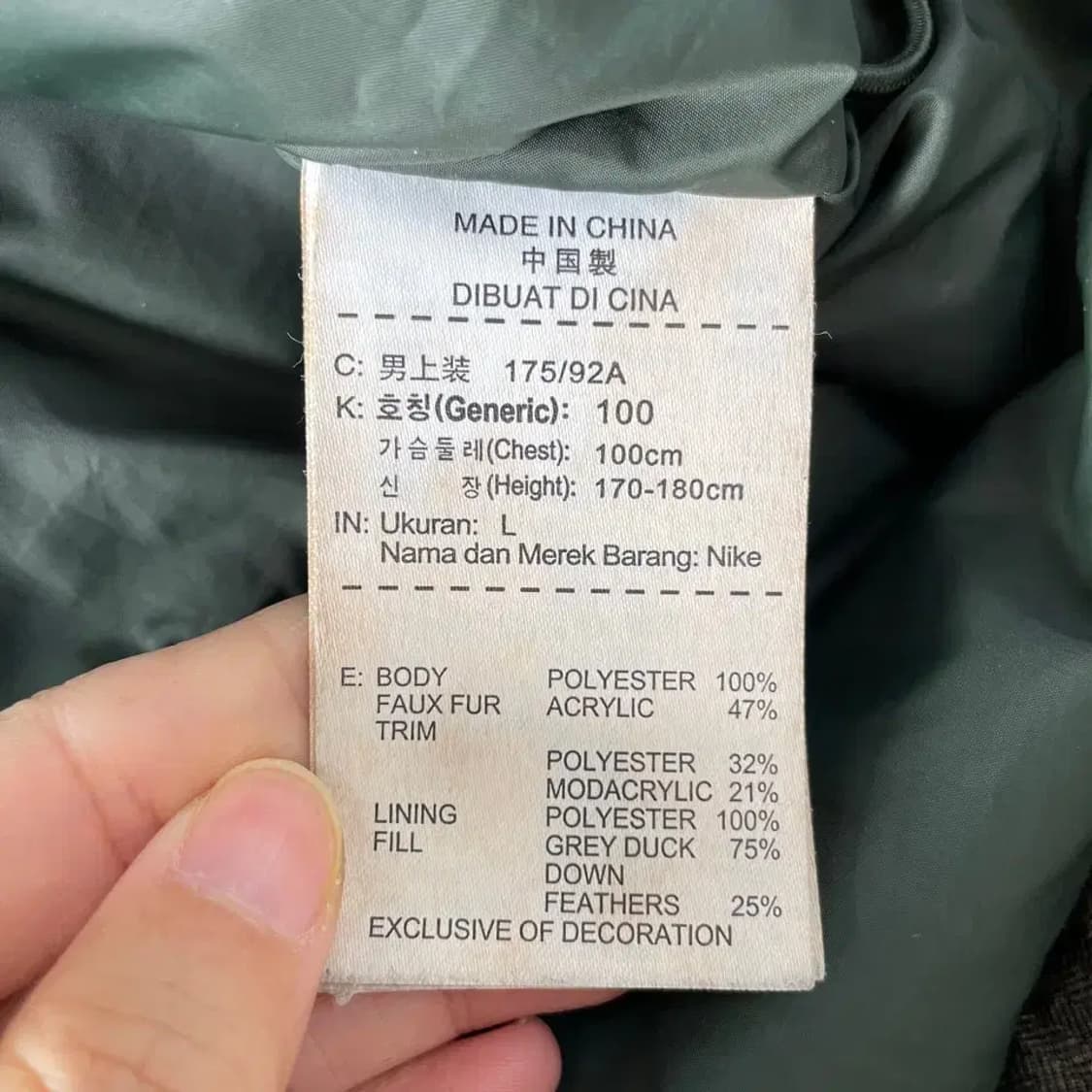 나이키 카키 다운패딩 100 L 상품이미지8